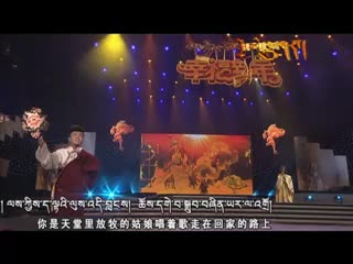 四郎貢布《天上的牧場》（10.27）