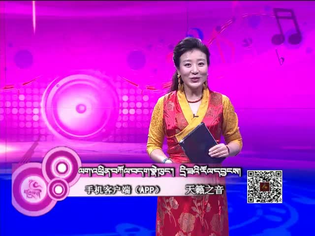藏歌排行榜（藏語版1007）