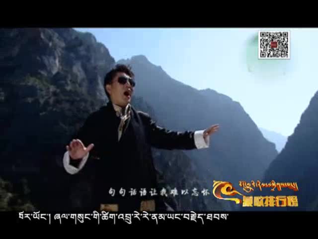 藏歌排行榜（汉语版0411）