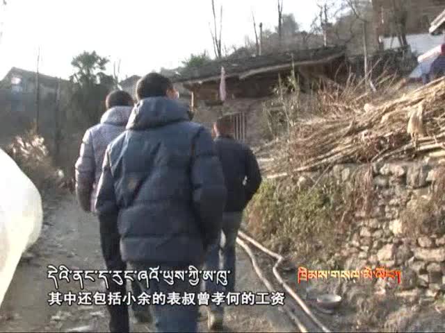 司法員討薪之四步調(diào)解法（3.20）