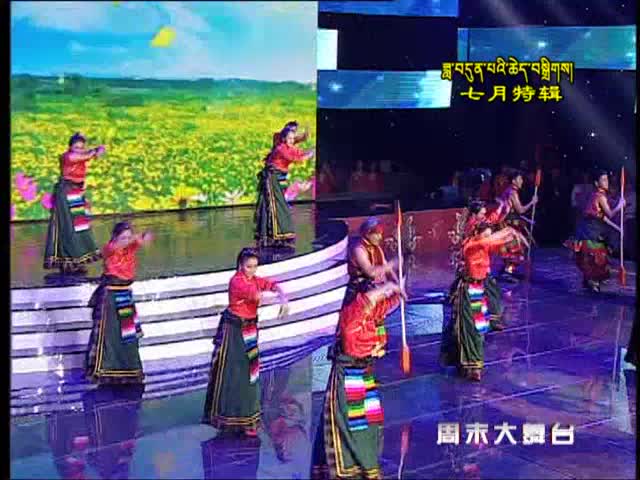 七月特輯（7.19）