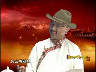 天珠文化（上）