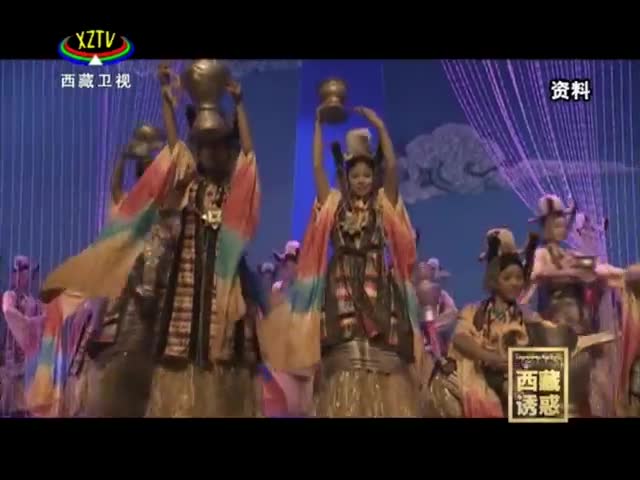 《西藏誘惑》衛(wèi)東的舞動(dòng)人生