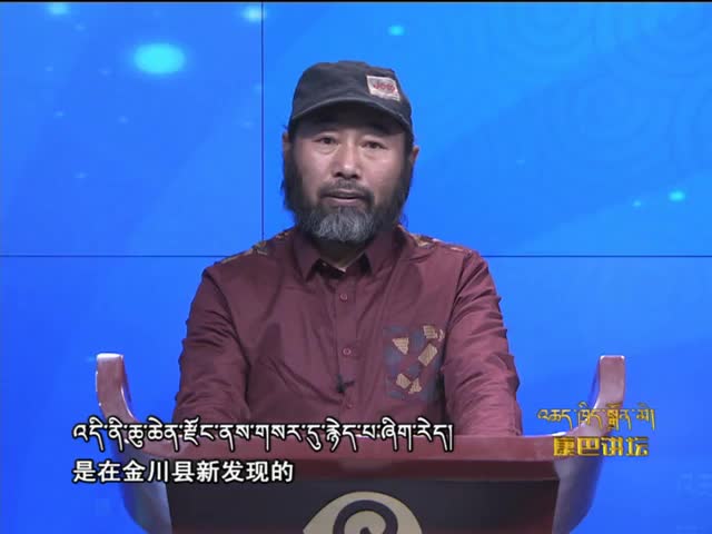圖說(shuō)康巴之壁畫文化（16.02.23）