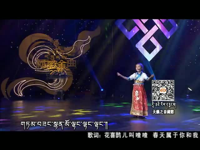 喜鵲（16.01.11）