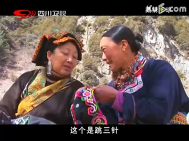 甘孜阿壩采風行：藏繡華珍