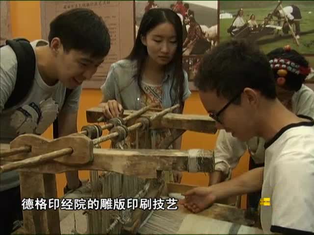 圣潔甘孜 走進北京（6.16）
