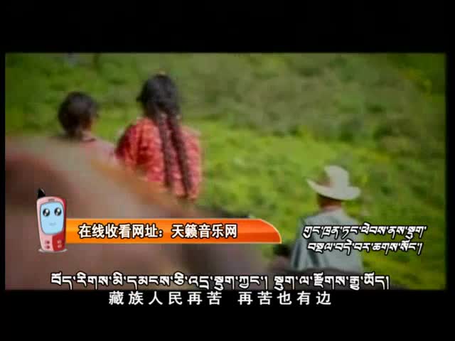 《共產黨來了苦變甜》