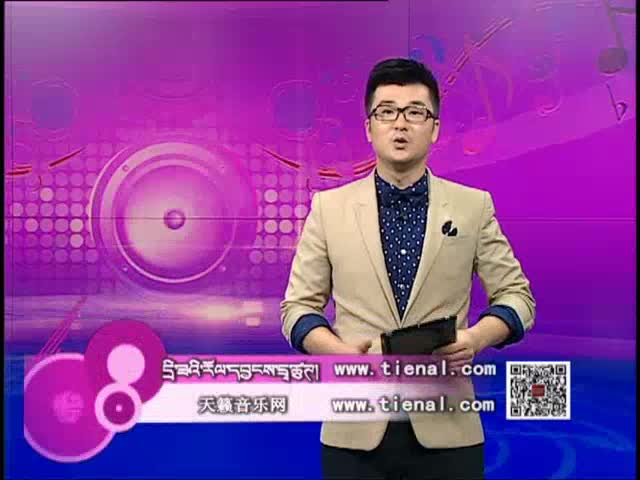 藏歌排行榜（漢語版0801）