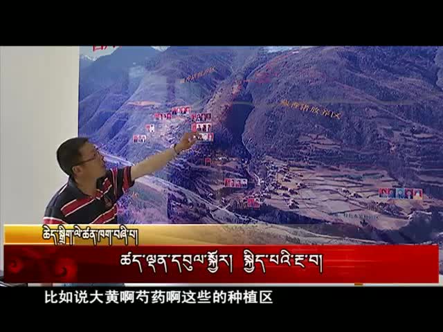 雪域高原（02.19）