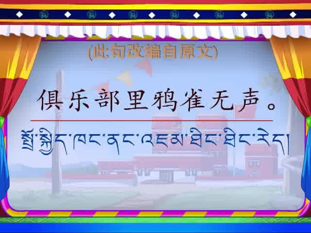 檢閱（上）（3.27）
