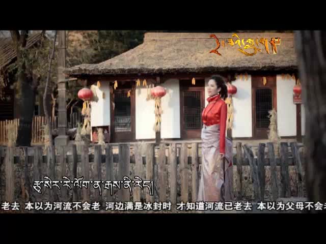 拉嘎卓瑪《父母》（10.20）