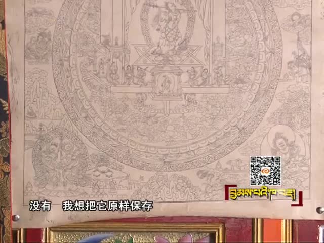 俄色呷玛和勉萨（12.25）