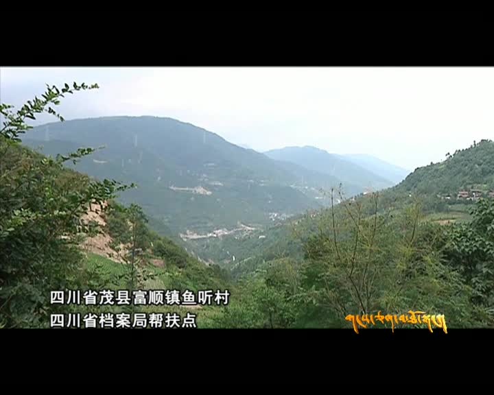 雪域高原（10.16）