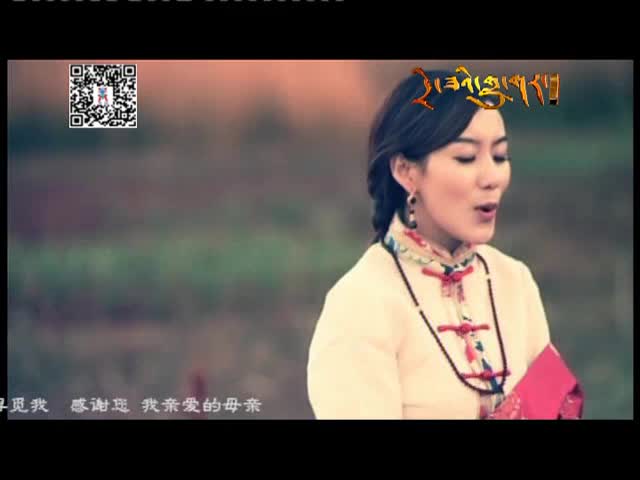 澤旺拉姆《慈悲的母親》（12.29）