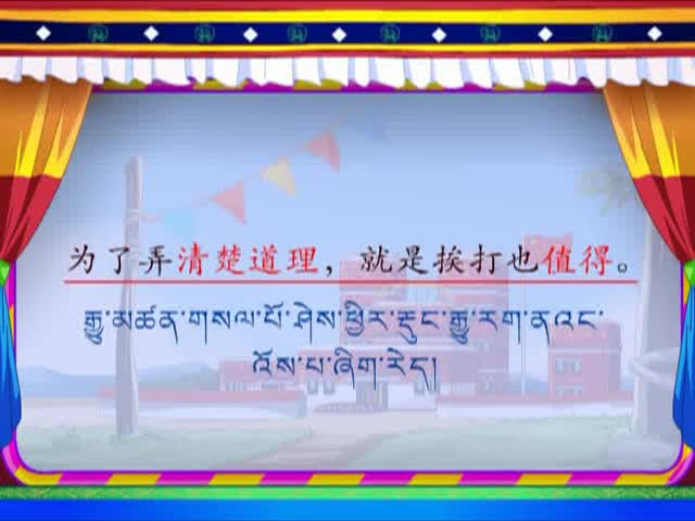 不懂就要問（12.9）
