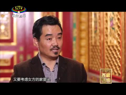 《西藏誘惑》高原上的愛情故事
