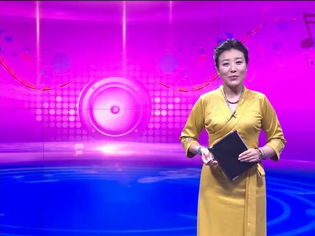 藏歌排行榜（藏語版1014）