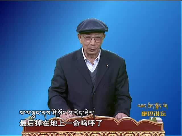 薩迦格言之論愚者0430
