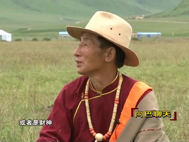 紅原縣民間藝人（10.16）
