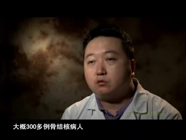 云丹科普苑0218