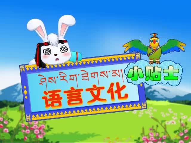 去年的樹（上）（08.10）
