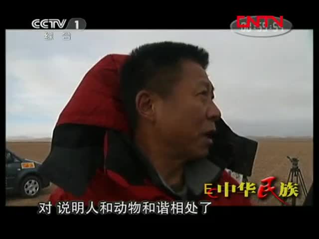 穿越青藏線第四集