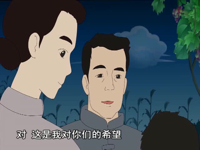 落花生 下（16.11.03）