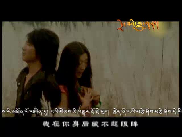 成林江措、嘉央曲珍《我們好好愛》（10.06）