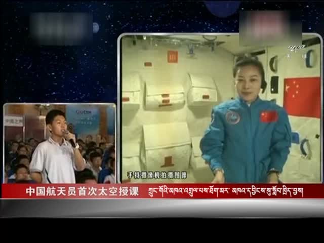 云丹學科技0731