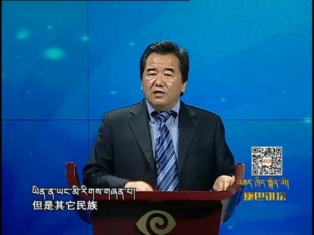 格薩爾文化的研究現狀（16.02.02）