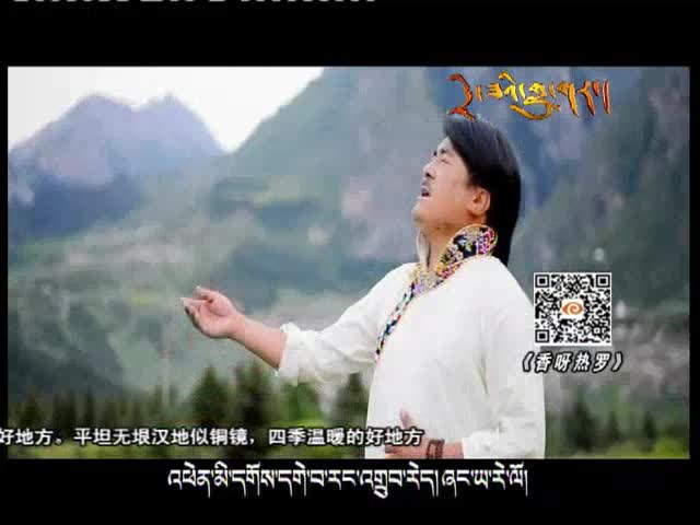 《香呀熱羅》（07.20）