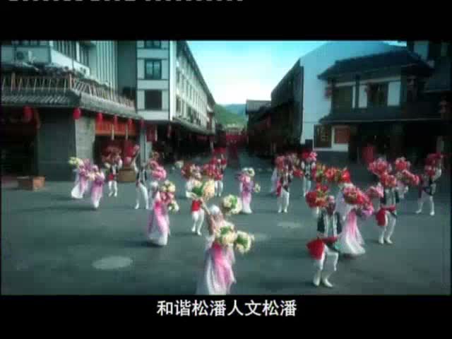 阿壩州生態經濟（11.16）