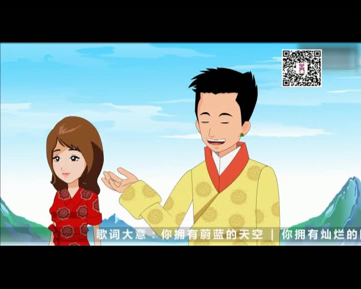 藏歌排行榜（藏語版0715）