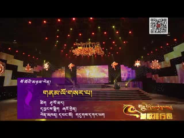 藏歌排行榜（藏語版0912）