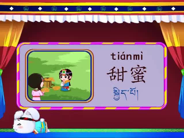 槐鄉的孩子0722