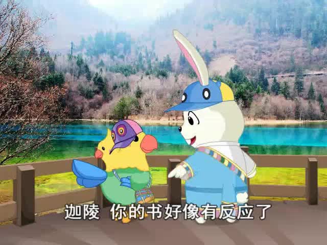 九寨風(fēng)光