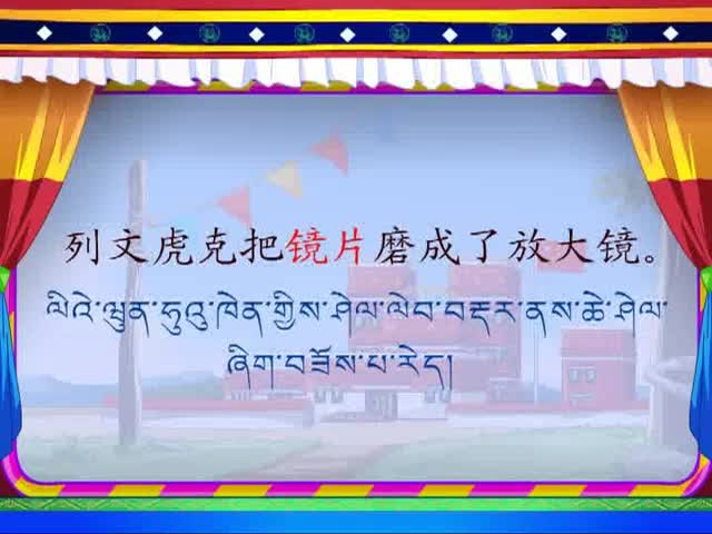 玩出來名堂（上）0912