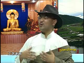 阿窮的工藝夢(08.01)