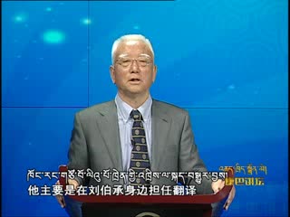 從小和尚到自治區主席（09.09）