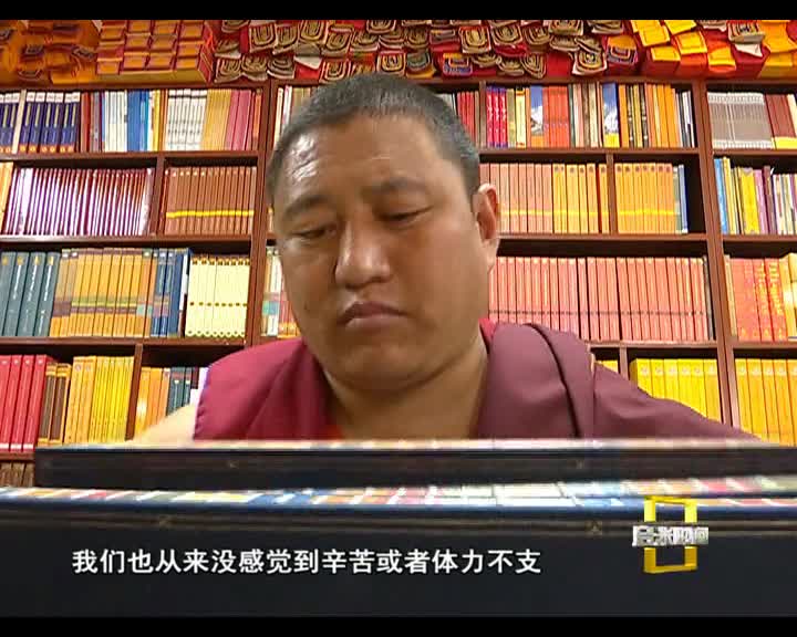 民間的瑰寶（7.18）