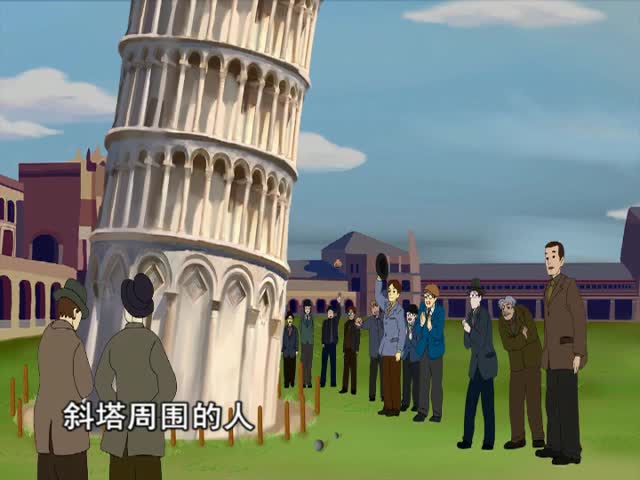 兩個鐵球同時落地（下）（16.08.08）