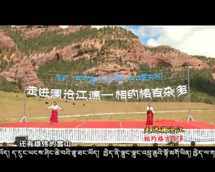 周末大舞台（07.03）