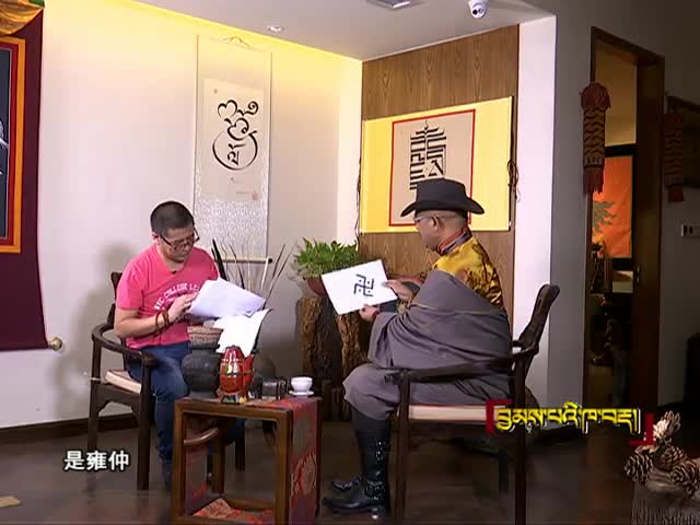 生活中的符號（17.2.03）