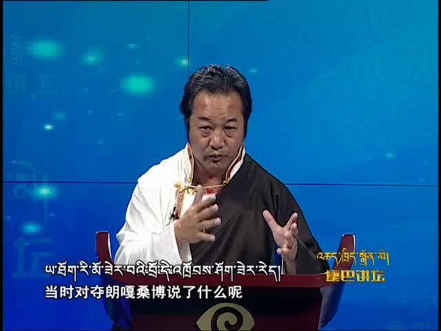 鍋莊舞在三江源（03.31）