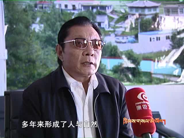 三江源的保护（10.17）