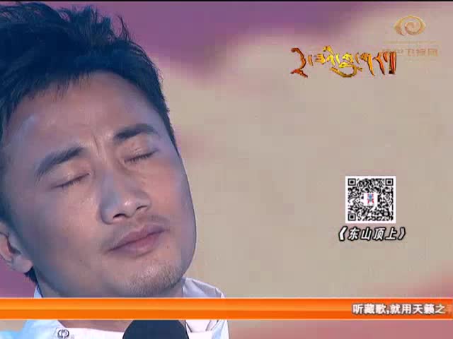 完瑪三智《東山頂上》（02.09）