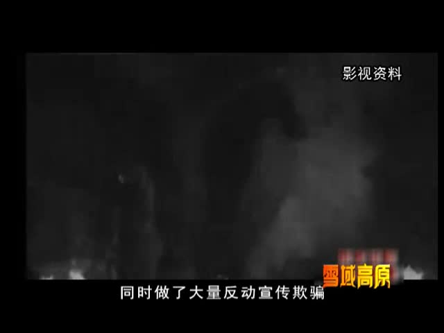 圍剿匪首宋國太（11.24）