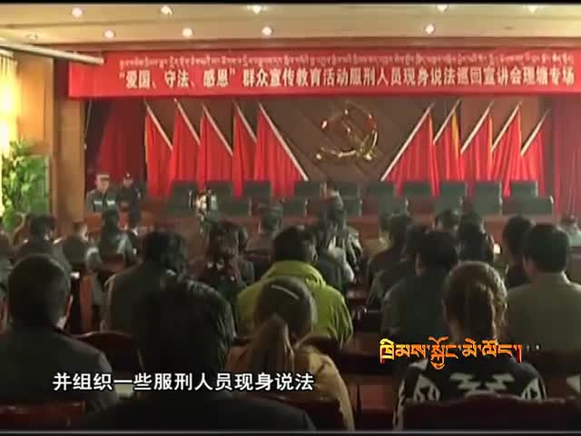 攜手共創(chuàng)和諧藏鄉(xiāng)（11.26）