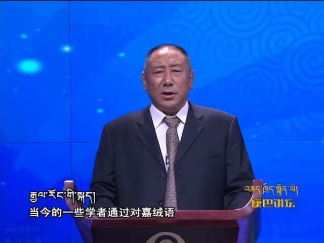 繞丹杰布與玉澤紅宮（16.11.01）